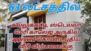 Approved New  House For Sale in Kallukatti. ( shafa land promoters )