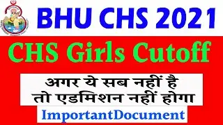 chs class 11 cutoff list,chs,bhu chs set cut off and counselling,chs counselling, Counselling D ate