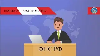 Использование ПП Контроль НДС (ранее АСК НДС-2)&raquo;