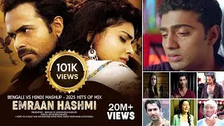 Bengali Vs Hindi - Emraan Hashmi | Dev | Koel | Zubeen Garg | Shohag | Mashup | Emotional Mind