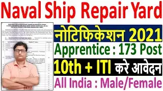 Naval Ship Repair Yard Apprentice Recruitment 2021 &brvbar;&brvbar; Naval Ship Yard Apprentice Online Form 2021