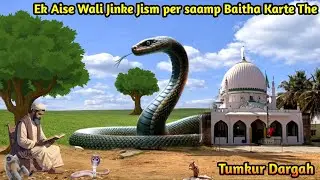 Saamp Baitha Karte | Tumkur Dargah | Interview