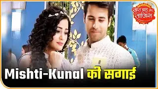 Mishti And Kunal's Engagement In Yeh Rishtey Hain Pyaar Ke | Saas Bahu Aur Saazish