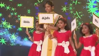 ANNUAL DAY PROGRAMME- MONTHS OF THE YEAR