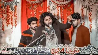 Zakir Fizan Haider Shah Jashan 4 Shaban 2026 Tiba Sohlaan Wala Behal Bhakkar