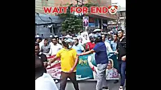 The latest situation in the procession of Awami League 🤡| #viralshorts  #tranding #youtubeshorts