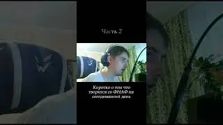 Коротко о том что творится со ФНАФ на сегодняшний день (Часть 2) @FAZBEARSTIMES