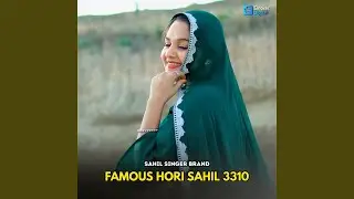 Famous Hori Sahil 3310