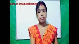 ভালপোৱা ভাঙি গৈছে। মই ইমান দুখ পাইছোঁ।😭😭😭