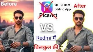 Best editing application for Android | editing application for beginners | background remove App use