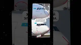 Как отличить BOEING и AIRBUS? Отличие Боинга 737 от Аэробуса А320  #starflyerpilot #airbus #boeing