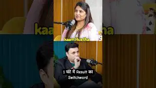 1 घंटे में Result का Switchword #thevikaspodcastshow #facts #remedies #upay #switchwords #money