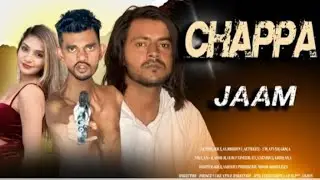 COAPPA JAAM (OFFICIALVIDEO) | Gyanendra Sardhana ft | Mr Salauddin| Sameer Khan | Mavi Shahid (2025)