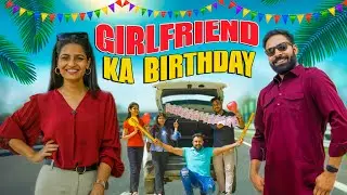 Meri Girlfriend Ka Birthday || New Haryanvi Comedy Haryanvi 2022 || Swadu Staff Films @AmitKundu