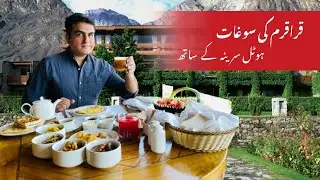 Serena Gilgit food, secret recipes, Chef Faizan Rehmat food khoji, Cooking in Serena Gilgit
