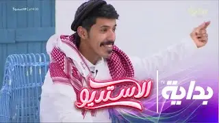 جلسة سوالف عن الأم  - عبدالرحمن ، صالح ، عبدالمحسن | #الاستديو5