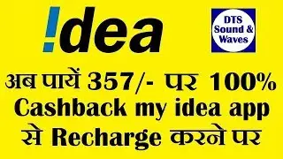 Idea 100% cashback on Rs.357/- recharge on Idea App or Idea Website||DTS||