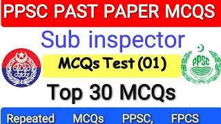 Most Repeated MCQs PPSC Sub Inspector Past Papers | Top 30 Repeated MCQs#quiz 1