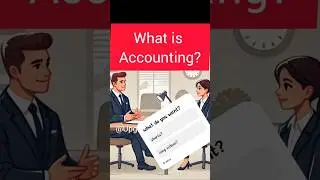 Что такое бухгалтерский учёт? #способповышенияквалификации #бухгалтер #вопросыдляинтервью #бухгал...