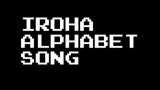CT&NC's Alphabet Songs: Iroha Alphabet Song