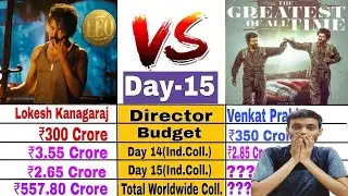 The Greatest Of All Time box office collection day 15 / Leo Vs GOAT box office collection day 15