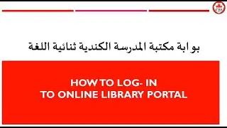 CBS Library Student User Guide