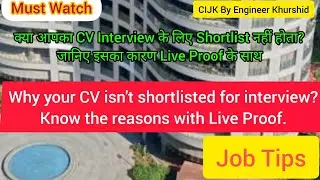 Why your Resume gets Auto-rejected। CV Shortlisting। CV Shortlisting Criteria। Job Tips and Advice