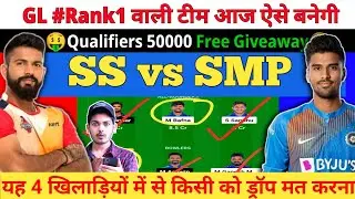 SS vs SMP Pitch Report,SS vs SMP 15th Match TNPL 2023,SS vs SMP Dream11 Prediction,Dream11 GL Tips