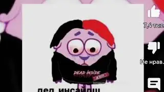 всем привет я негж