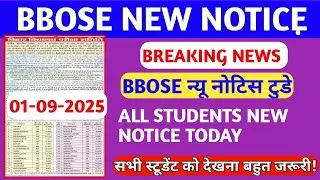 BBOSE NEW NOTICE TODAY - BIG BREAKING NEWS TODAY| BBOSE LATEST NEWS TODAY