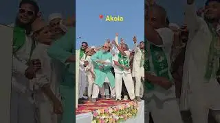 Asaduddin Owaisi Sahab - Akola - Aimim Song Akola Maharashtra Mahanagar Palika Election #shorts