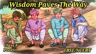Wisdom Paves The Way | Class 8 | CBSE NCERT | poorvi | new book | 2025 | summary | in Tamil