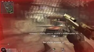 some cheters cod4 mp killhouse 2019