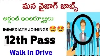 Walk in interview khazana jwellery vizag/ sales and cashier positions/bulk hiring