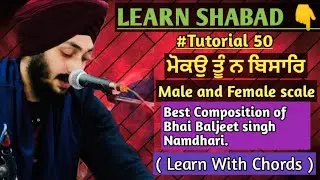 Learn shabad| Moko Tu Na Bisaar| Bhai Baljeet singh ji Namdhari| Both male and Female scale|