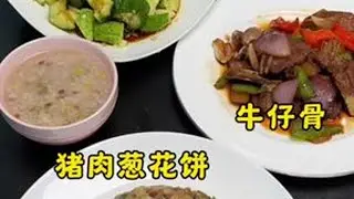 早起给俩娃做早餐 开启元气满满的一天…节日前的最后一天 ，晚上我妹一家人和老公都回来给房间打扫干净#记录真实生活#我的厨房日记#早餐