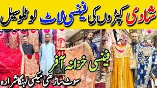 Hurry Upt! Flat 70% Off | Bridal Lehnga - Maxi - Saree Collection  | Tariq Road Karachi