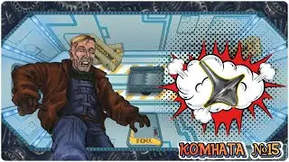 Механический Куб Побег Комната 15 / Mech Cube Escape Room 15