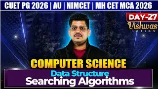 CUET PG 2026 Computer Science | AU  | JMI | MH MCA CET 2026 | Data Structure