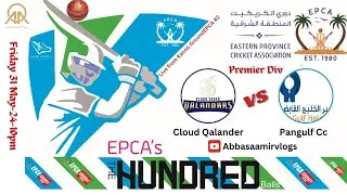 Epca 100 Champioship 2024 Match pangulf vs Cloud Qalander#Epca#cricket#Tamimi#kanoo#Sport