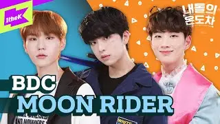 BDC와 함께 밤하늘의 달을 타고 저 멀리 날아봐🌙| BDC _ MOON RIDER | 내돌의 온도차 | GAP CRUSH