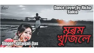 #Assamesesong2020 ।।Morom khujile।।Gitanjali das।।cover video