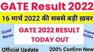 GATE Result 2022 OUT | Gate Result 2022 | Gate 2022 Result | GATE Latest News | GATE Cut off 2022
