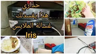 #روتيني  التحفيزي بعد الاختبارات 💪#ارز #بأجنحة دجاج  🍗🍚مشكلة غسالة الملابس وكي داركت العطل تاعها 🔧