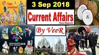 3 September 2018 - Current Affairs - PIB, Indian Express, Yojana- Asian Game, Nano Magazine By VeeR