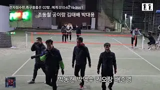 성남 스포션파워 야족 화,목 19:30~ [f.조동철,윤주호,박동현,김해용]
