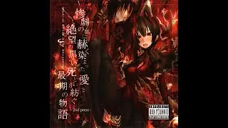 Imperial Circus Dead Decadence &mdash; 紅の闇に降り注ぐ漆黒の雨