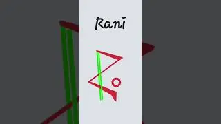 RANI name logo design  #logoart  #calligraphy #logodesignlove #logo #logodesign  #designlogos