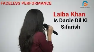 is darde dil ki sifarish | Laiba Khan | Pakistan College | Singing | Faceless Video 🎵