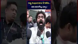 Kannappa Movie Review | Kannappa Movie Public Talk | Manchu Vishnu | Prabhas | MERUPU TV